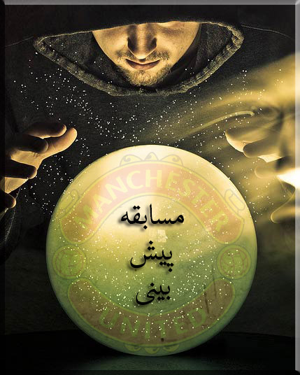 نتیجه جدول مسابقه منچستر-نوریچ