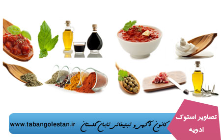 تصاویر استوک ادویه