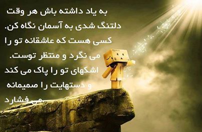 IMAGE(http://www.up2www.com/uploads/30_14-D8-AF-D9-84-D9-86-D9-88-D8-B4-D8-AA-D9-87-D9-87-D8-A7-DB-8C-D8-AF-D9-84-D9-86-D8-B4-DB-8C-D9-86-D8-A7-D8-AD-D8-B3-D8-A7-D8-B3-DB-8C4-3.jpg)